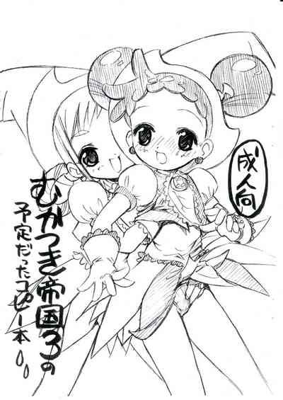 Mukatsuki Teikoku No Yoteidatta Copy Bon Nhentai Hentai Doujinshi And Manga