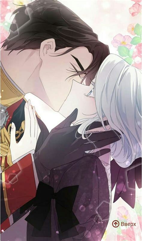 Хадес/Хадэс х Аиша | Sanat, Komik