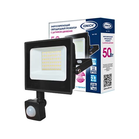 Светодиодный прожектор IONICH тм iflsled-dob-дд-50-865-bl-ip65 с ...
