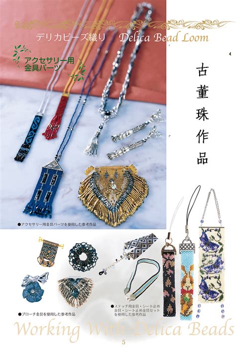 Нить для бисера, нейлоновая, 46 м, 100% | Украшения и аксессуары ...