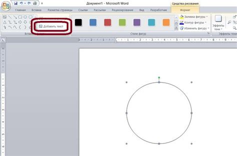 Круг диаметром 3 см шаблон распечатать – Раскраска круг; Магазин ...