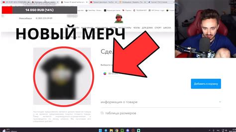 НОВЫЙ МЕРЧ ЭДИСОНА🥳 - YouTube