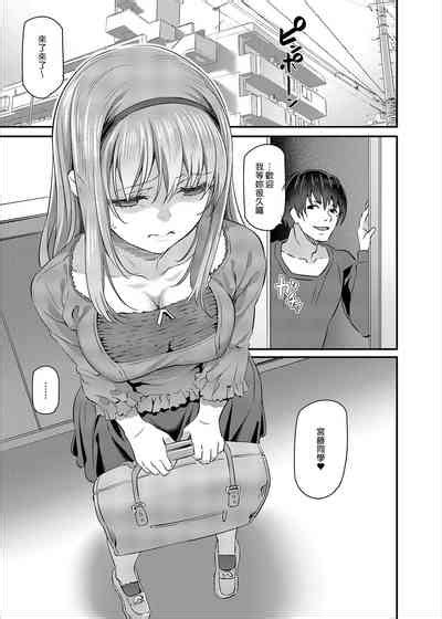 Nemuri Hime 睡美人 I II nhentai hentai doujinshi and manga