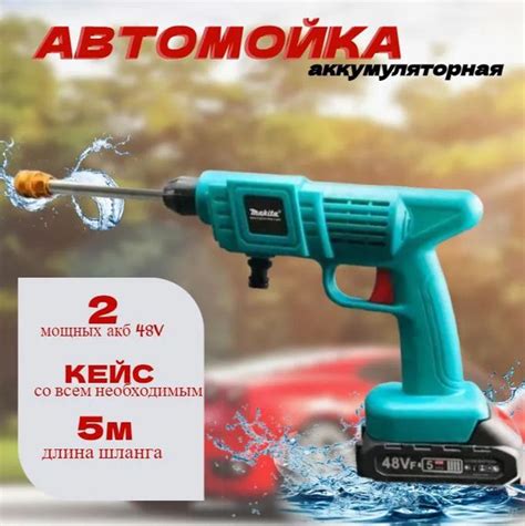 Мойка Макита аккумуляторная высокого давления 48V - купить в интернет ...