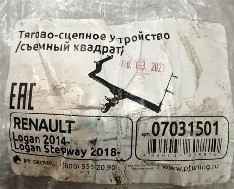 Степан из ездового в грузового — Renault Logan Stepway, 1,6 л, 2020 ...