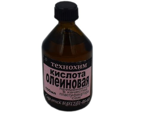 Олеиновая кислота, 100 г купить по цене 220 руб. в Рика-НН