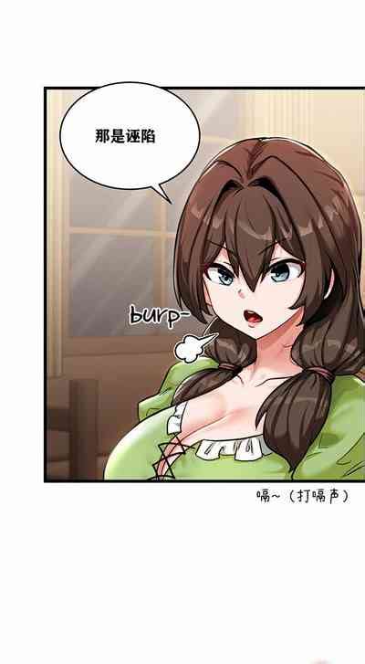 重生士兵的雌性征服日志 nhentai hentai doujinshi and manga