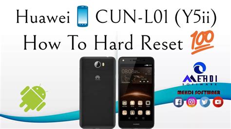 Huaweicun L Y Ii How To Hard Reset