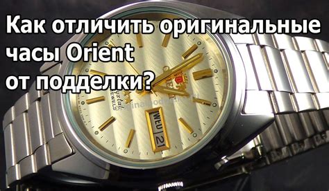 расшифровка кода часов ориент