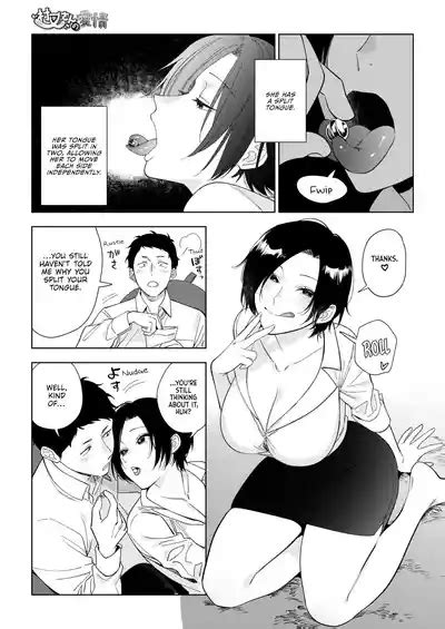 Muramatasan S Affection Ch 2 Nhentai Hentai Doujinshi And Manga