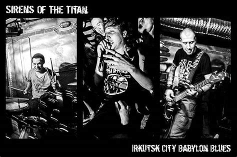 СИРЕНЫ ТИТАНА discography (top albums) and reviews