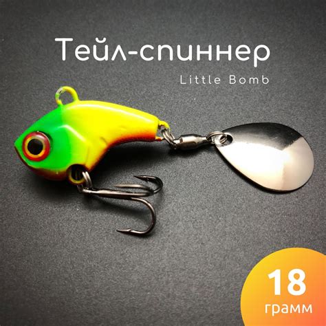 Тейл-спиннер Блесна Skyfish Тейл-спиннер, 1 шт - купить по низким ценам ...