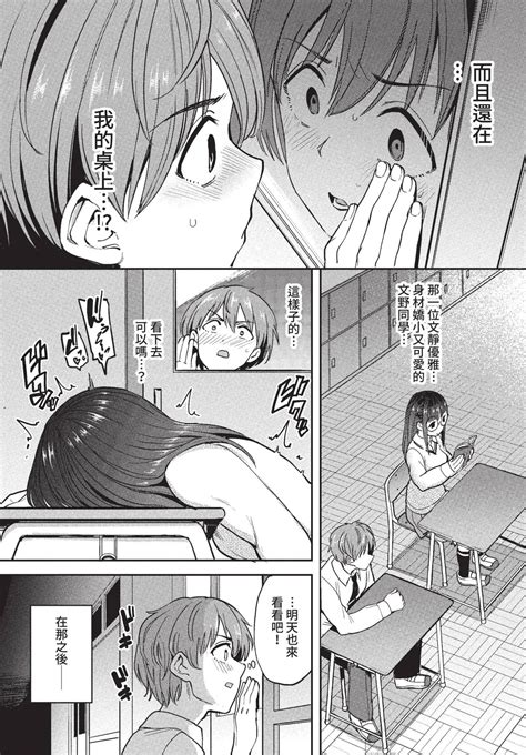 Comic Bavel Page Nhentai Hentai Doujinshi And Manga