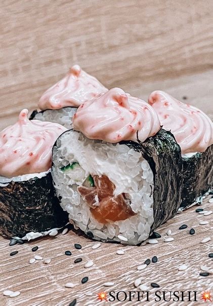 Красное золото (рис, нори, сливочный сыр, лосось, огурец, соус для ...
