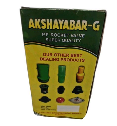 Single Phase 2 Ply Corrugated Printed Packaging Box At Rs 15piece In