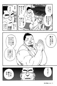 GG Issue Nhentai Hentai Doujinshi And Manga