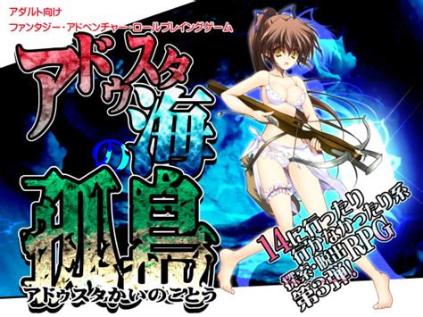 Barony Sengia Isolated Island In The Adusta Sea Ver Jap Porn Comics Sex Games