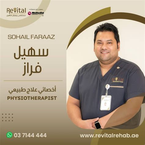 #revitalrehabilitation #revitalrehabilitationhospital #physiotherapy #
