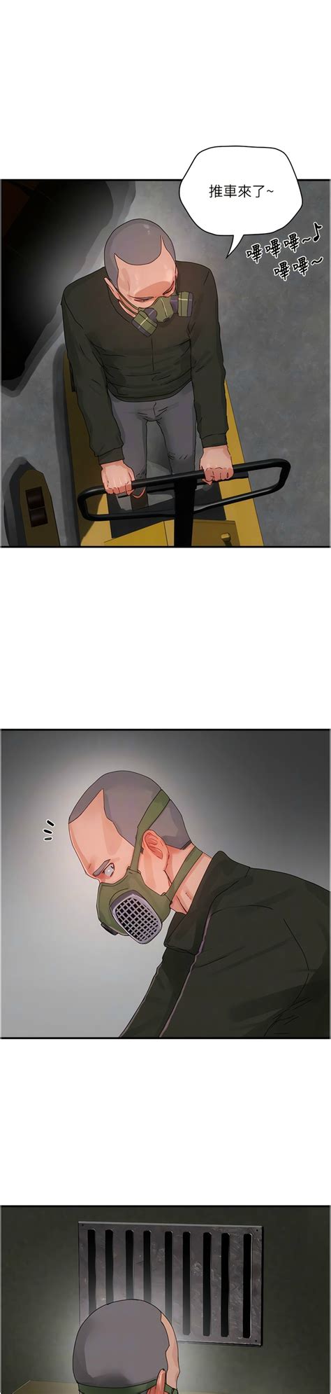 夏日深处 Summer of Love Page nhentai hentai doujinshi and manga