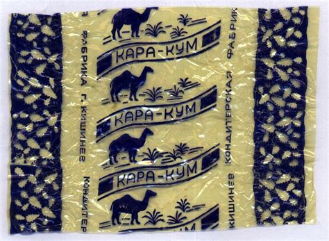 Советские Конфеты Фото Ссср – Telegraph