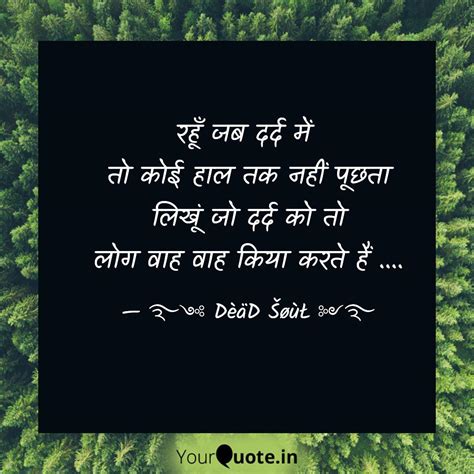 The Mausam Singh ࿐༺⊹٭𝙼𝙰𝚄𝚂𝙰𝙼٭⊹༻࿐ Quotes Yourquote