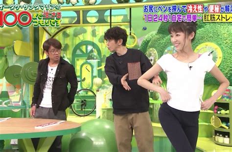 Japanese Tv Show Demonstrates Butt Clenching Skills Of Japanese Women Tokyo Kinky Sex Erotic