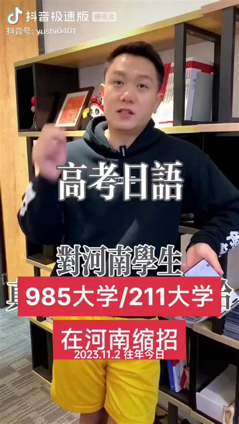 2024年辽宁高考总人数，包括物理组和历史组人数对比表，大家可以作为一个参考！2024高考 辽宁高考志愿填报 辽宁高考今年全国高考人数