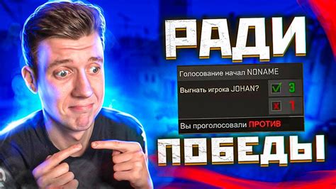 КИК РАДИ ПОБЕДЫ | CS:GO - YouTube
