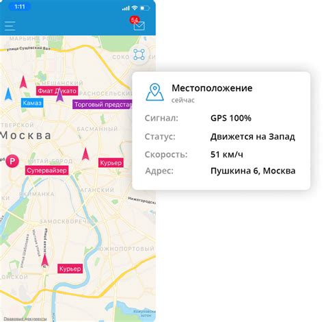 Программа для контроля сотрудников и отслеживания их местоположения по ...