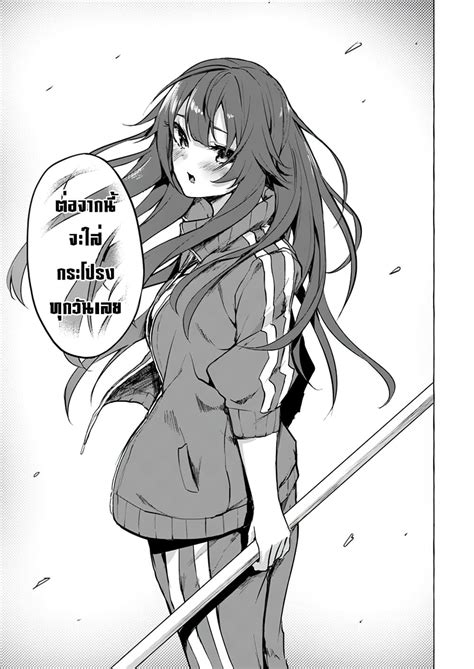 อาน Sex and Dungeon ตอนท 6 6 TH แปลไทย Niceoppai