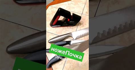 Обзор ножеточки с переключениями режимов - даже для ножниц | Пикабу