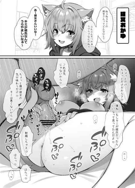 Character Nekomata Okayu Nhentai Hentai Doujinshi And Manga
