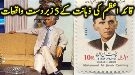 Genius Life Incidents From The Life Of Quaid E Azam Youtube