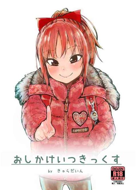 Artist Kyaradain Nhentai Hentai Doujinshi And Manga