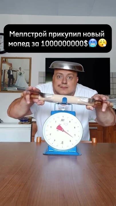 Крутой мопед #мелстройврек #automobile #рекомендации #юмор #мем #прикол ...