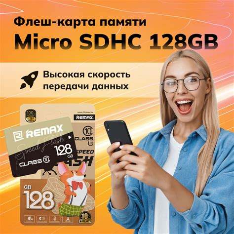 MicroSDHC карта памяти 128 GB Class 10 Remax microSD для ...
