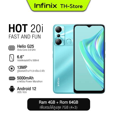 Infinix Hot i GB โทรศพทมอถอ HD โทรศพท ถกๆ ด ประกนศนย ป Shopee