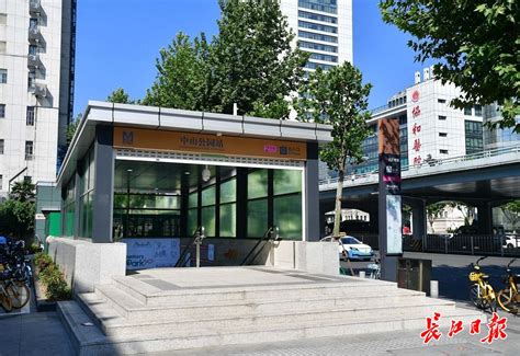 地铁中山公园站不一样了，新增出入口、连通道要闻新闻中心长江网cjncn