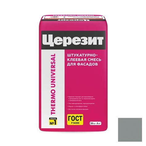 Штукатурно-клеевая смесь Ceresit Thermo Universal для плит 25 кг купить ...