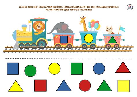 Бесплатные развивающие игры для детей 2-3 лет. Игры для малышей ...