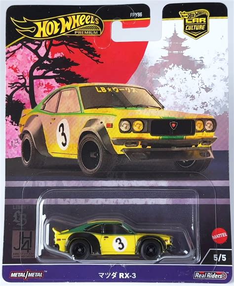 Hot Wheels Car Culture Japan Historics