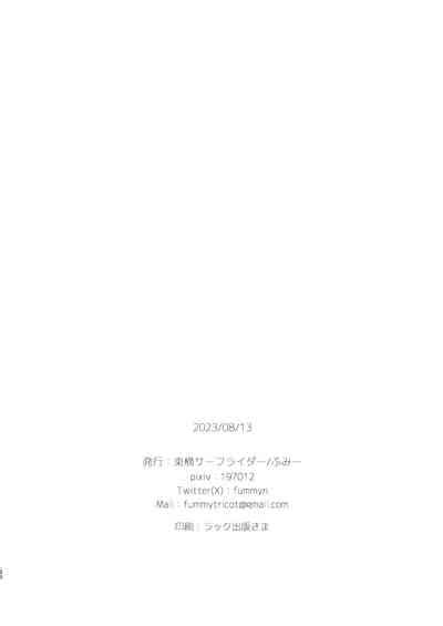 Boku Tachi To Aru Natsu No Hi Nhentai Hentai Doujinshi And Manga