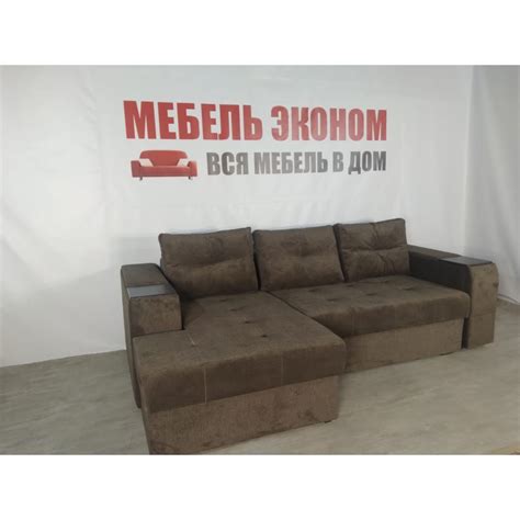 Диван угловой "Нью-Йорк" №74 с увеличенной оттоманкой купить недорого в ...