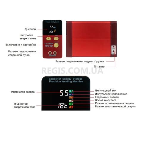 Конденсаторный аппарат точечной сварки аккумуляторов GLITTER 801D ...