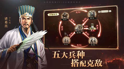 三国志战略版t0最强魏盾s2 最强魏盾武将搭配推荐 U卫士