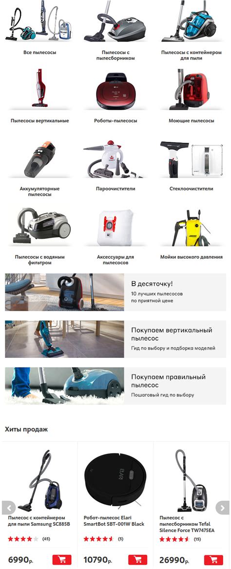 М.Видео каталог товаров официальный сайт цены