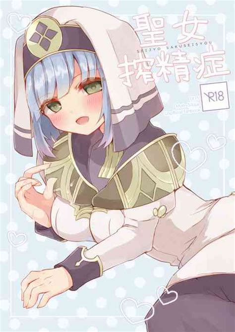 Prince Evil Prequel Nhentai Hentai Doujinshi And Manga