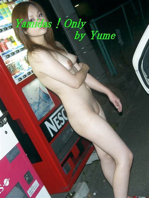 Japanese Amateur Girl Part Photo X Vid