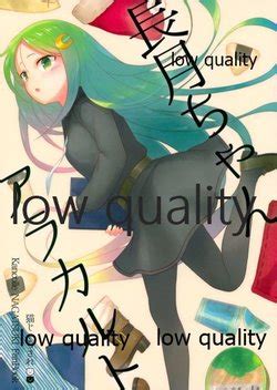 Artist Yuasa E Hentai Galleries