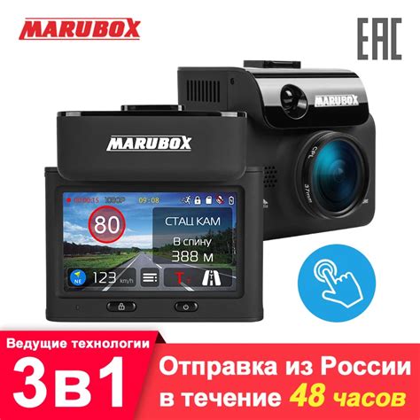 Marubox M700r Car Radar Detector With Signature Touch Dvr Gps For ...